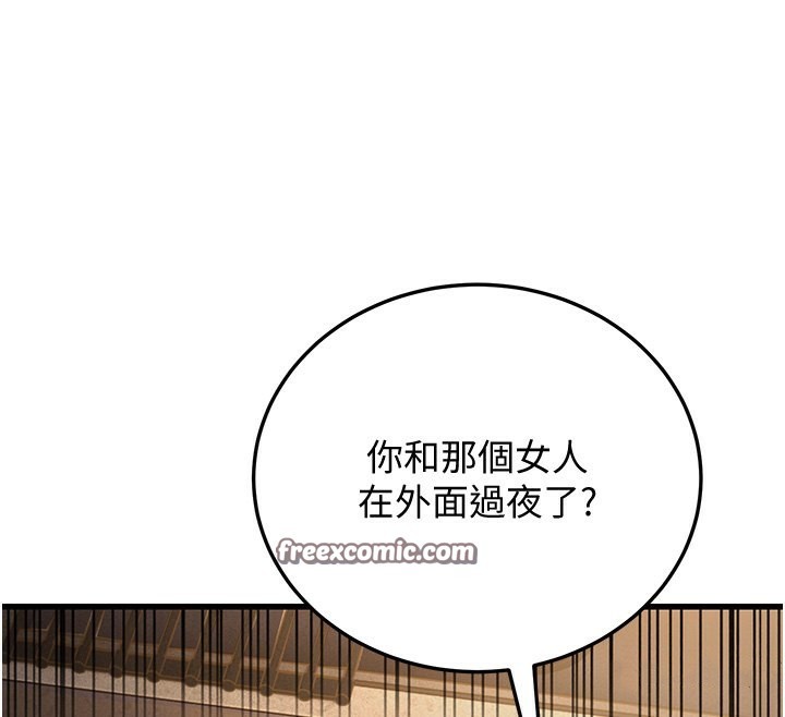 220P - 幼齿小阿姨