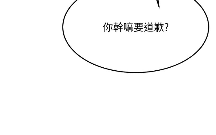 226P - 幼齿小阿姨