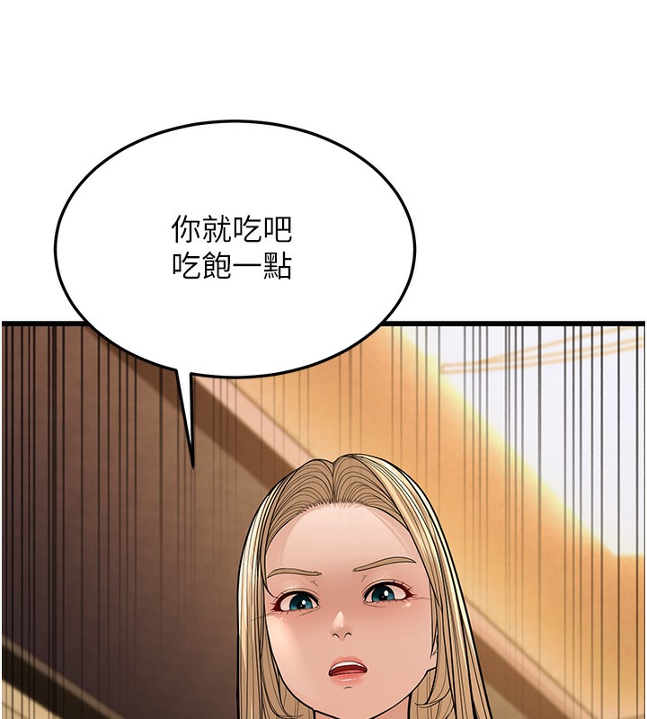 227P - 幼齿小阿姨