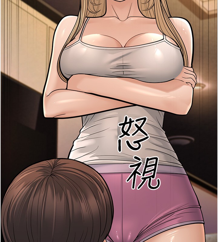 228P - 幼齿小阿姨