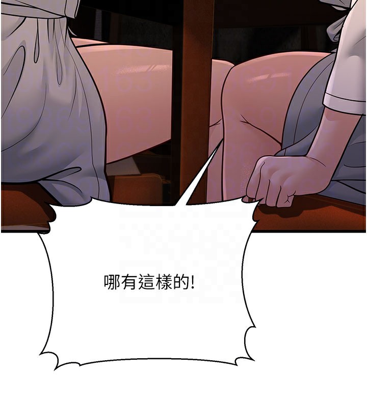 22P - 幼齿小阿姨