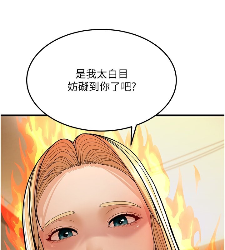 231P - 幼齿小阿姨
