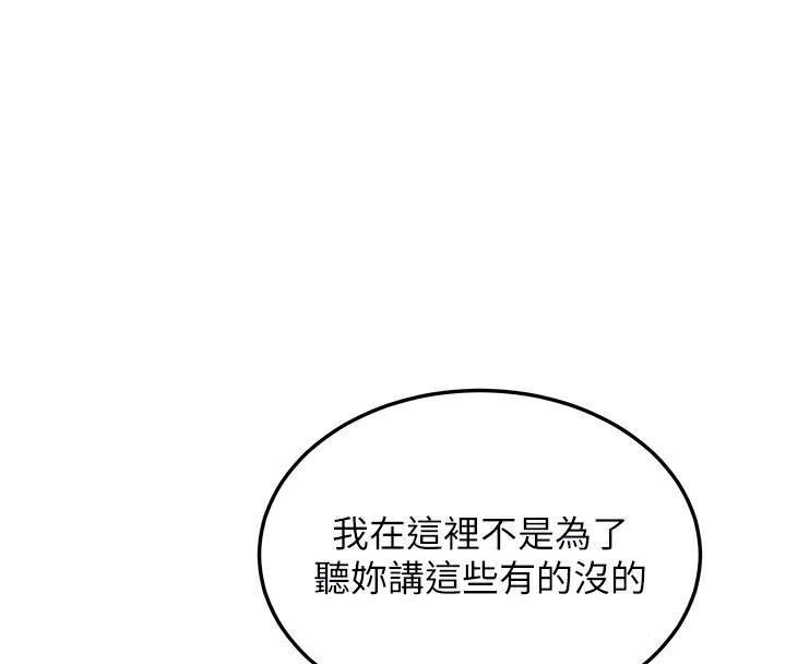 23P - 幼齿小阿姨