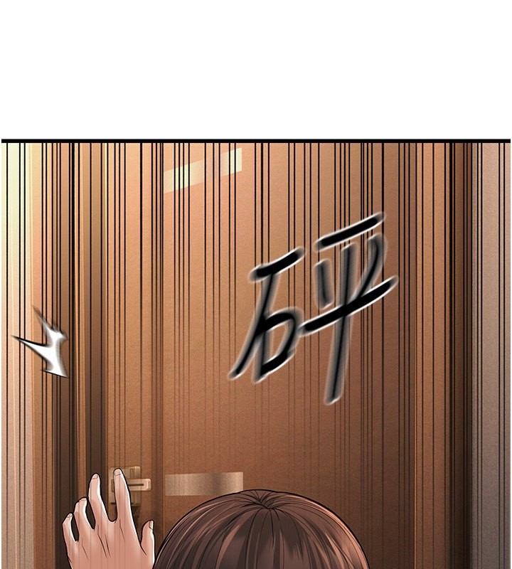 237P - 幼齿小阿姨
