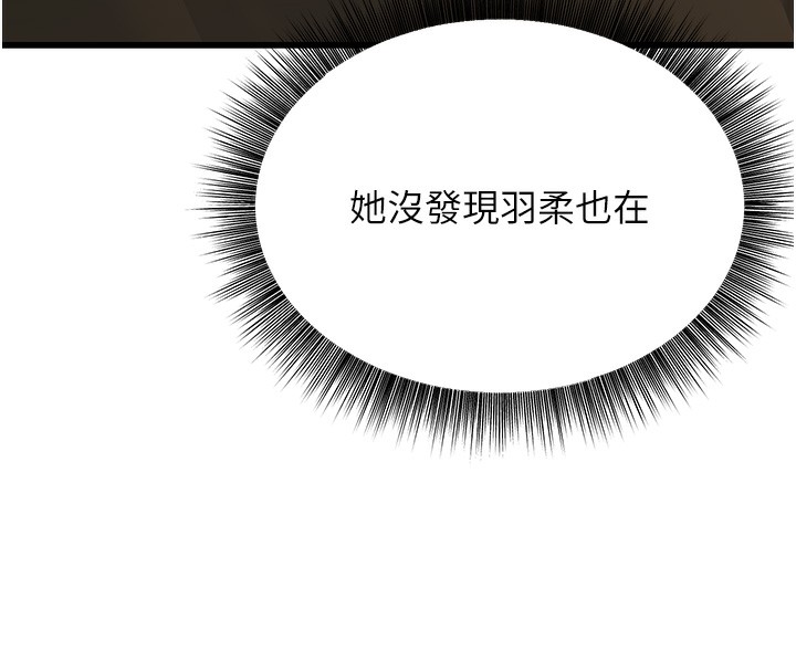 242P - 幼齿小阿姨