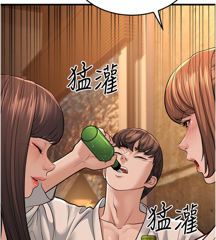 24P - 幼齿小阿姨