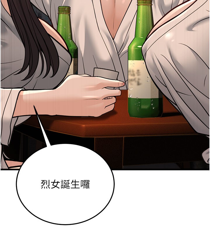 25P - 幼齿小阿姨