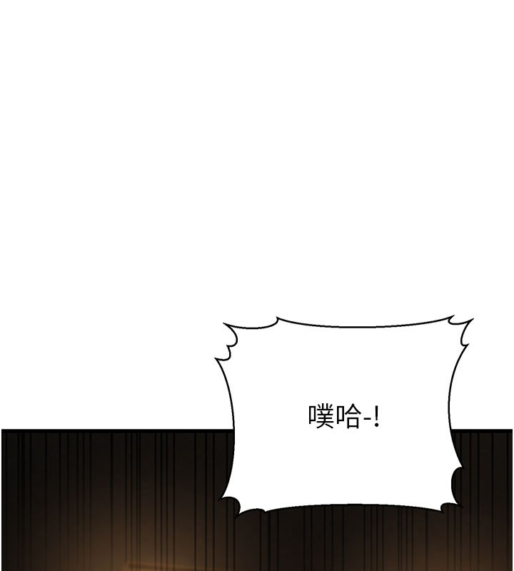 26P - 幼齿小阿姨