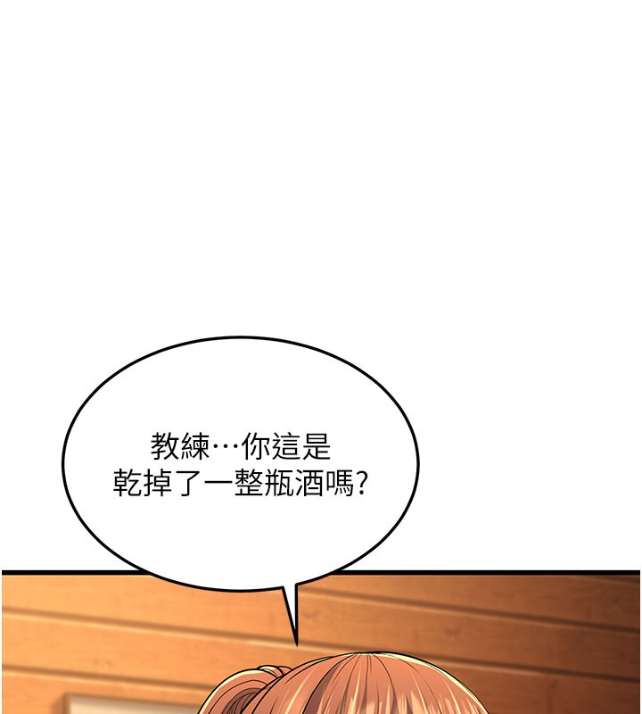 29P - 幼齿小阿姨