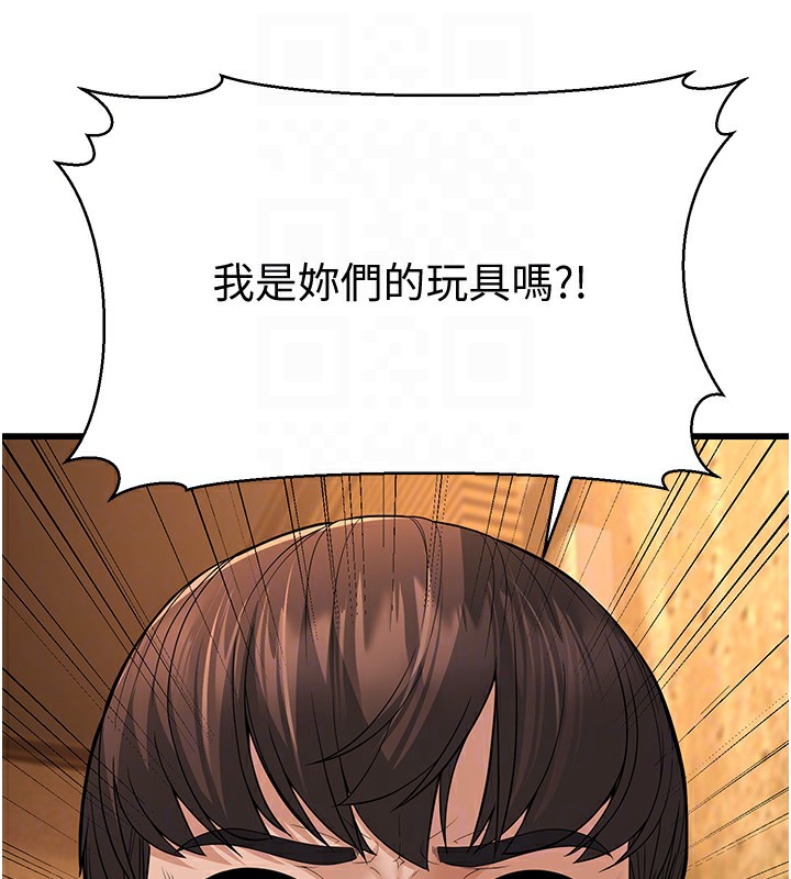 35P - 幼齿小阿姨