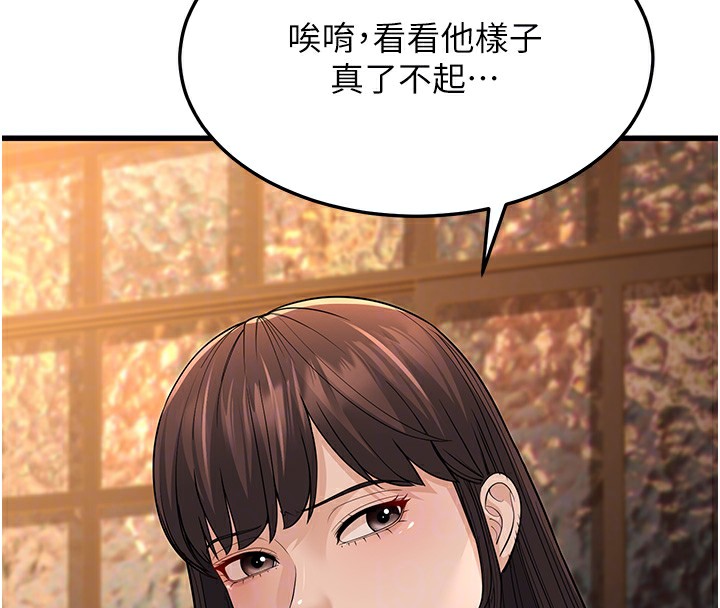 38P - 幼齿小阿姨