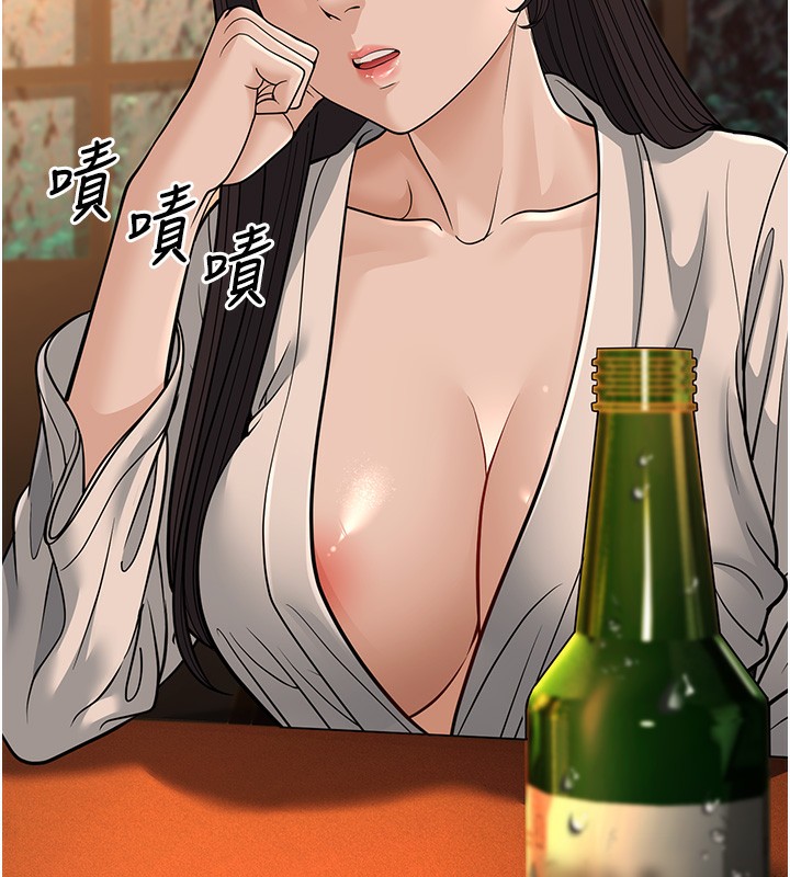 39P - 幼齿小阿姨