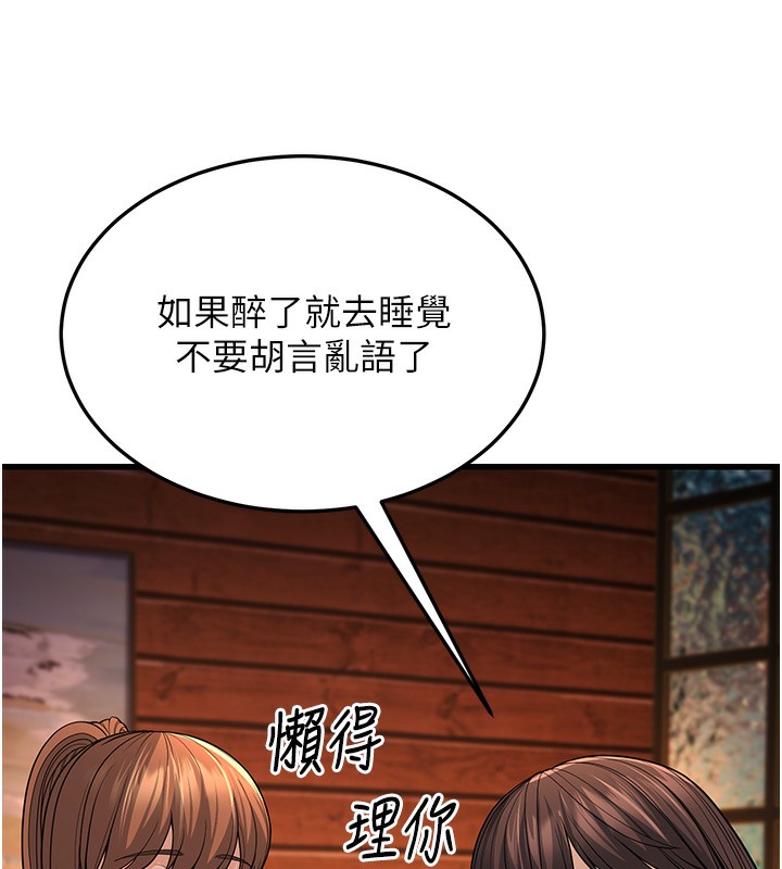 41P - 幼齿小阿姨