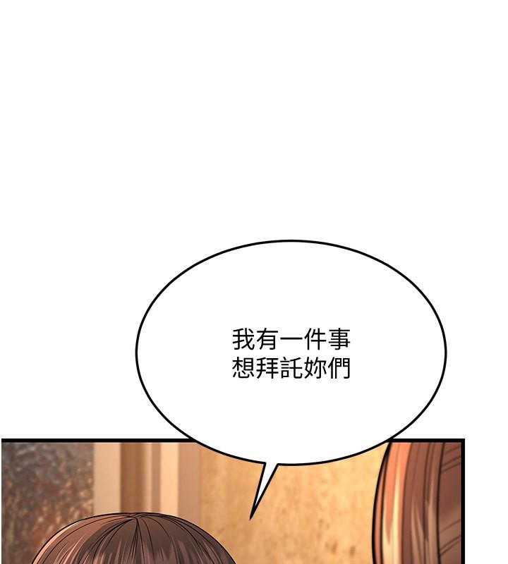 44P - 幼齿小阿姨