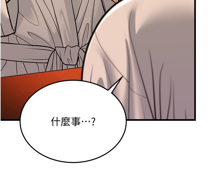 46P - 幼齿小阿姨