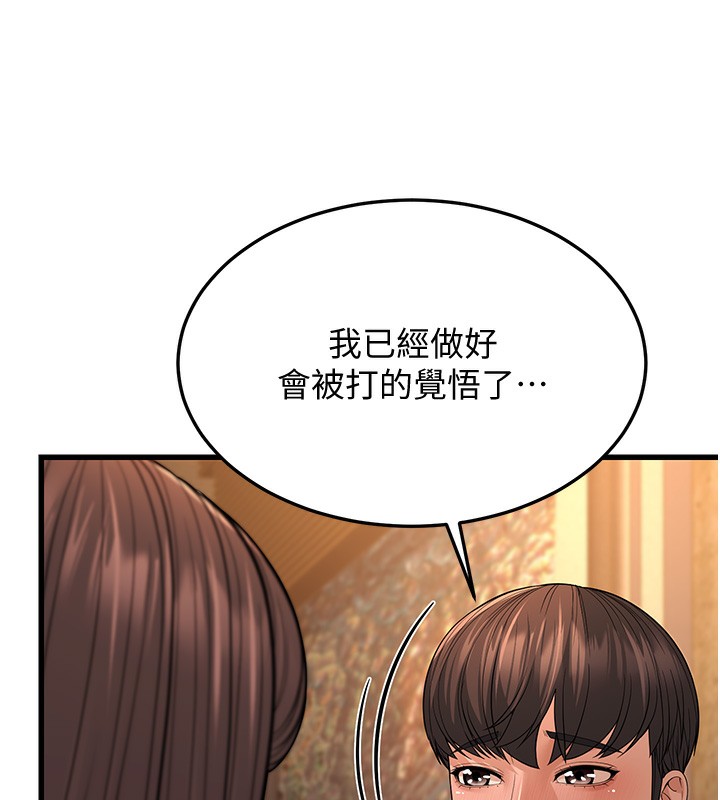 47P - 幼齿小阿姨