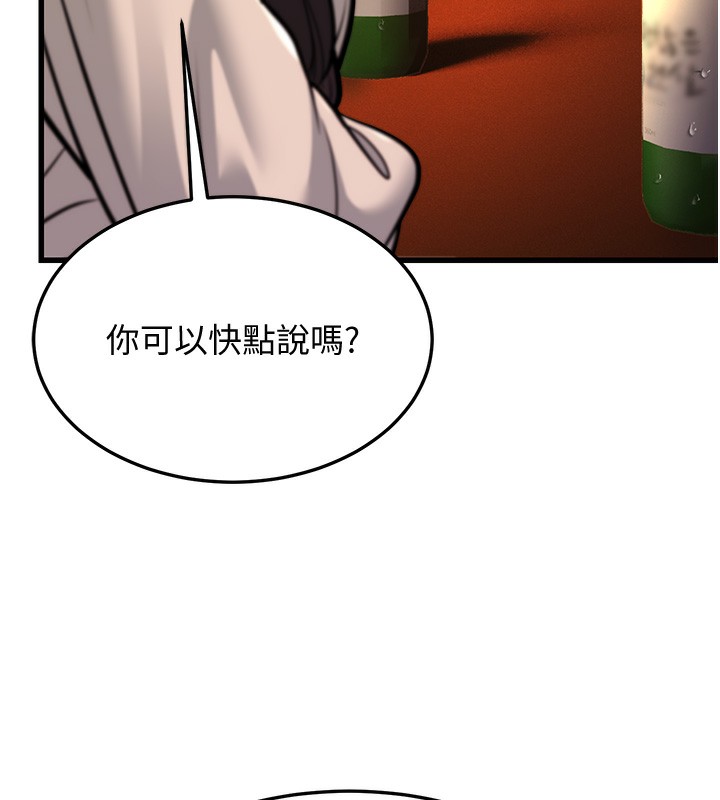 49P - 幼齿小阿姨