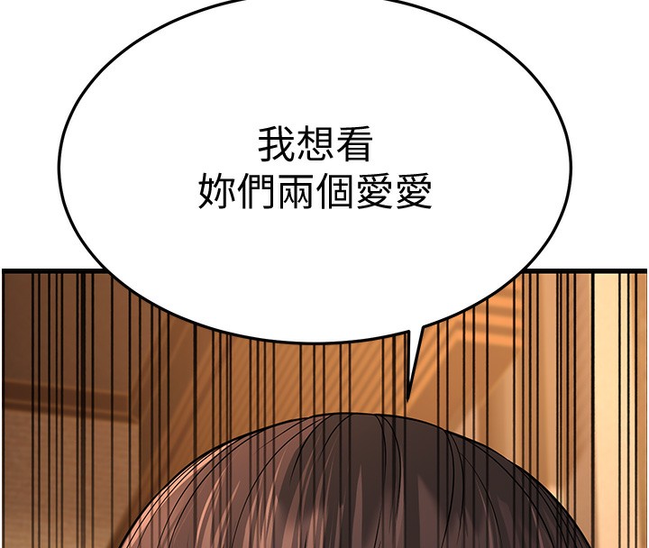50P - 幼齿小阿姨