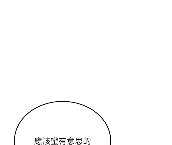 57P - 幼齿小阿姨