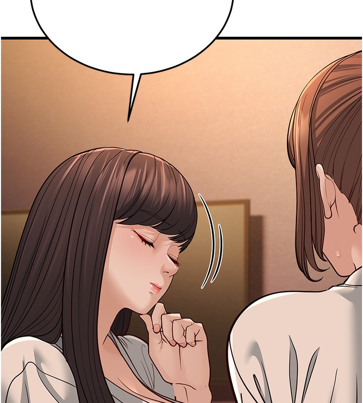 58P - 幼齿小阿姨