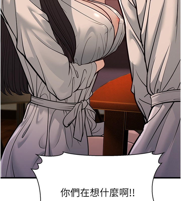 59P - 幼齿小阿姨
