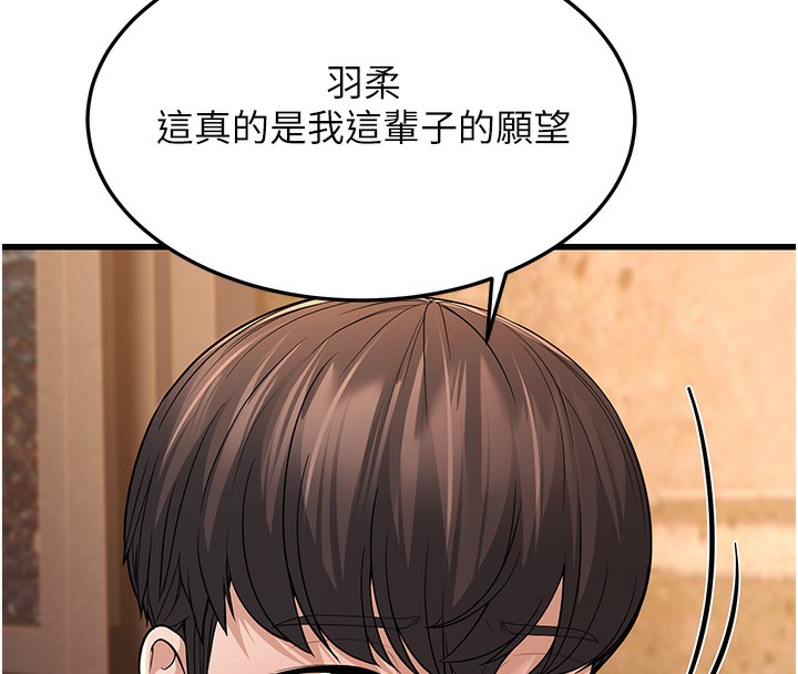 61P - 幼齿小阿姨