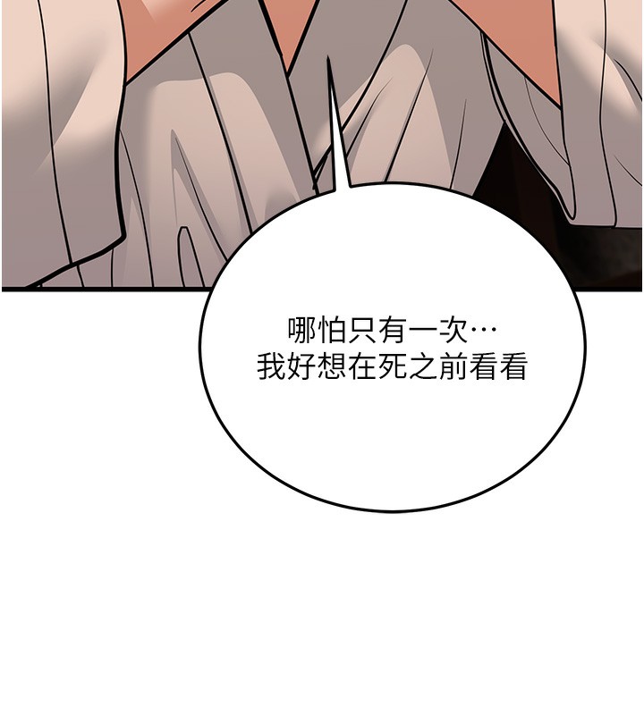 63P - 幼齿小阿姨