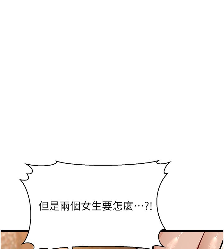 64P - 幼齿小阿姨