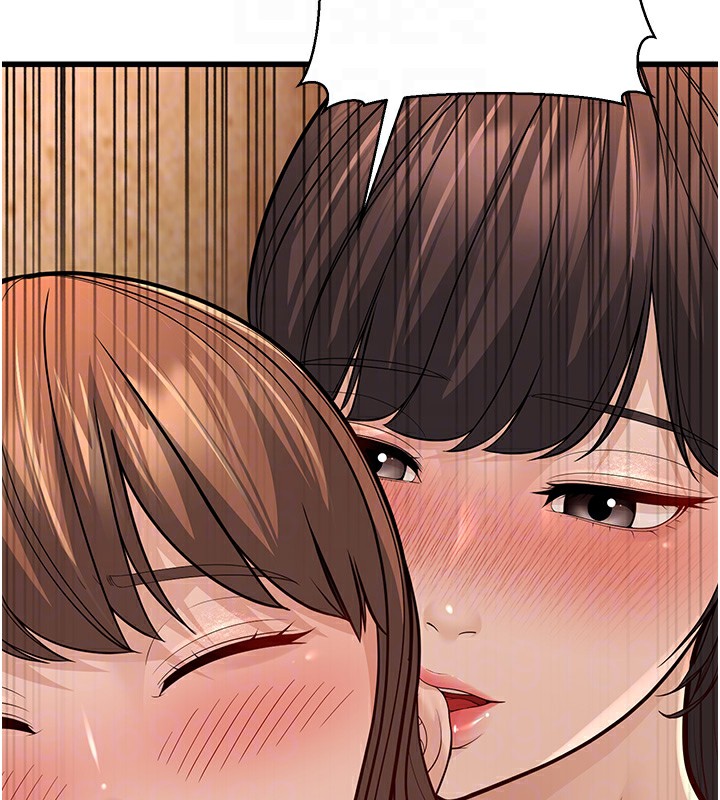 68P - 幼齿小阿姨