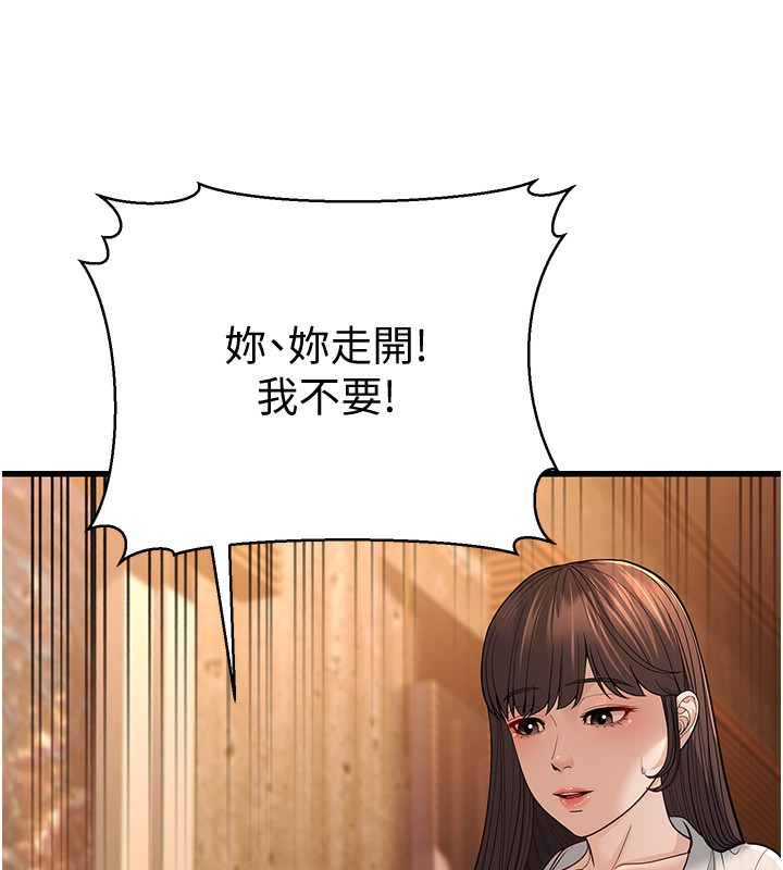 71P - 幼齿小阿姨