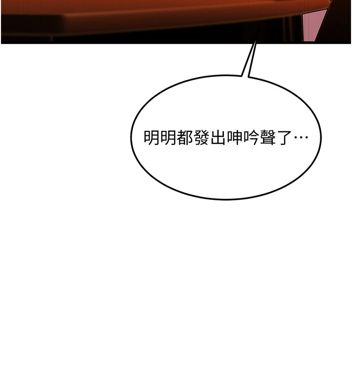 73P - 幼齿小阿姨