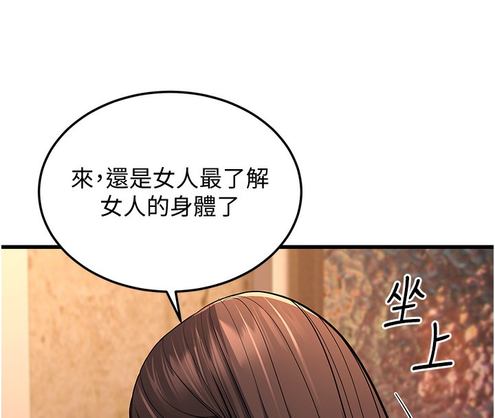 74P - 幼齿小阿姨