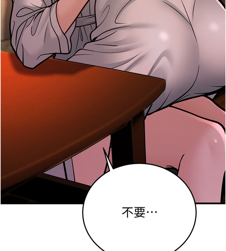 76P - 幼齿小阿姨