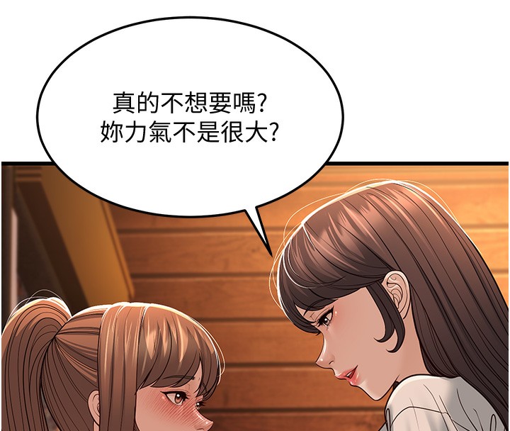 78P - 幼齿小阿姨