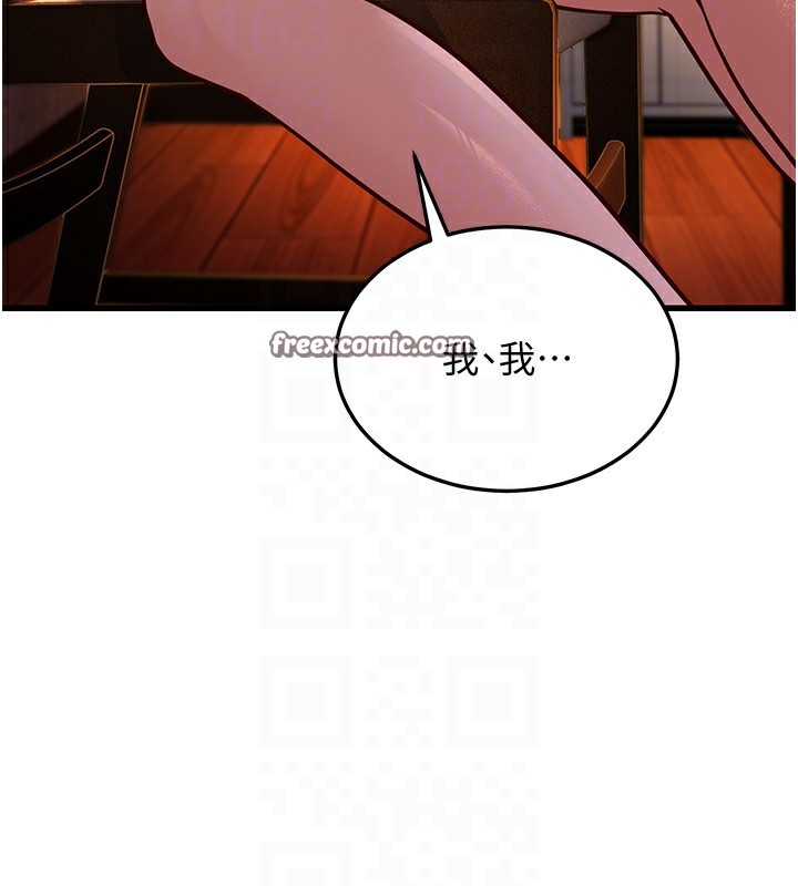 80P - 幼齿小阿姨