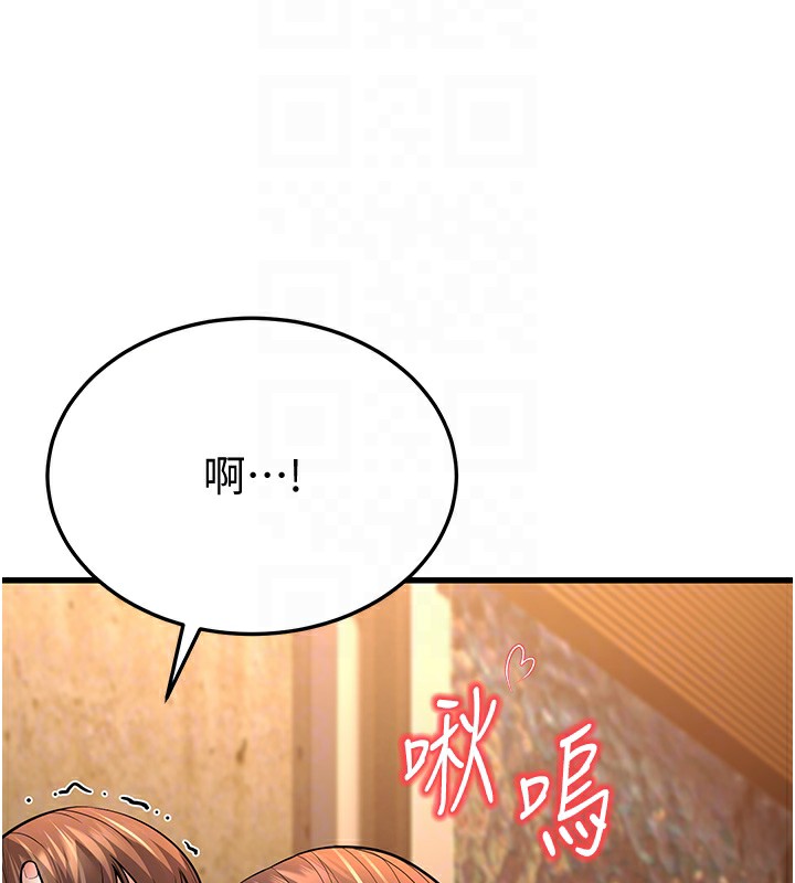 81P - 幼齿小阿姨