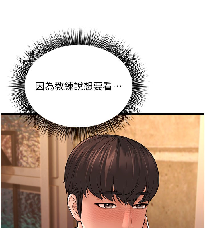 88P - 幼齿小阿姨