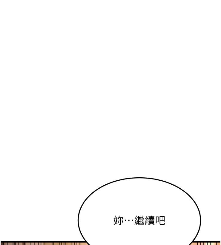90P - 幼齿小阿姨