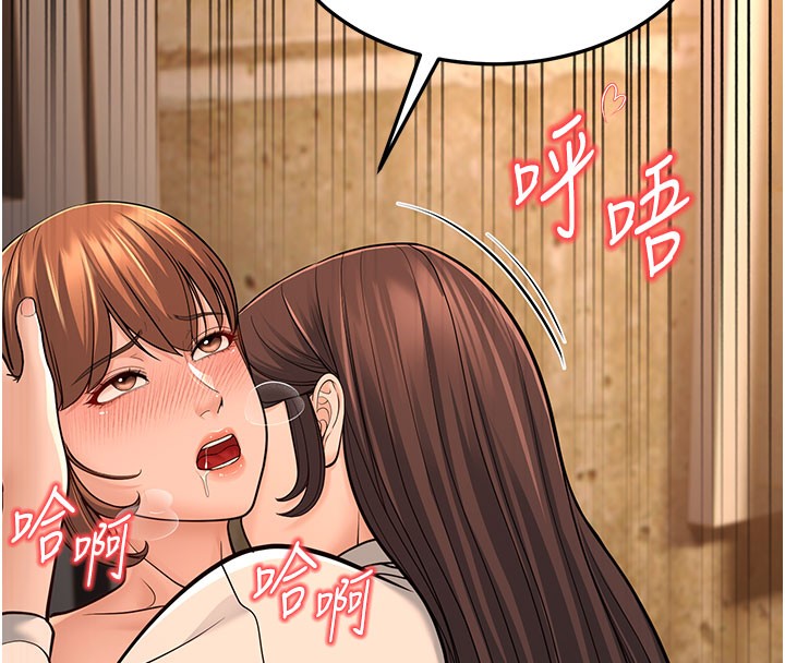 91P - 幼齿小阿姨