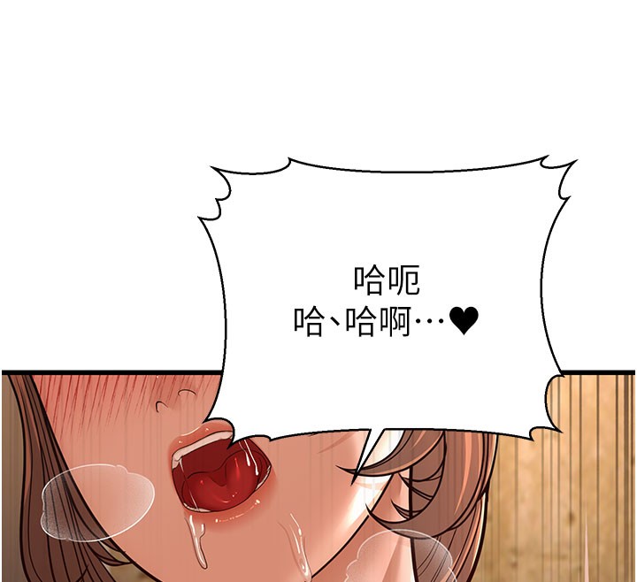 99P - 幼齿小阿姨