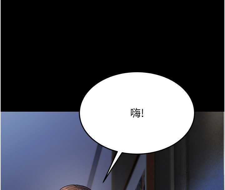 107P - 幼齿小阿姨