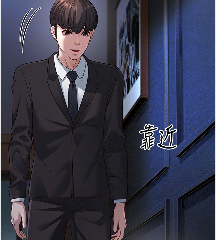 108P - 幼齿小阿姨