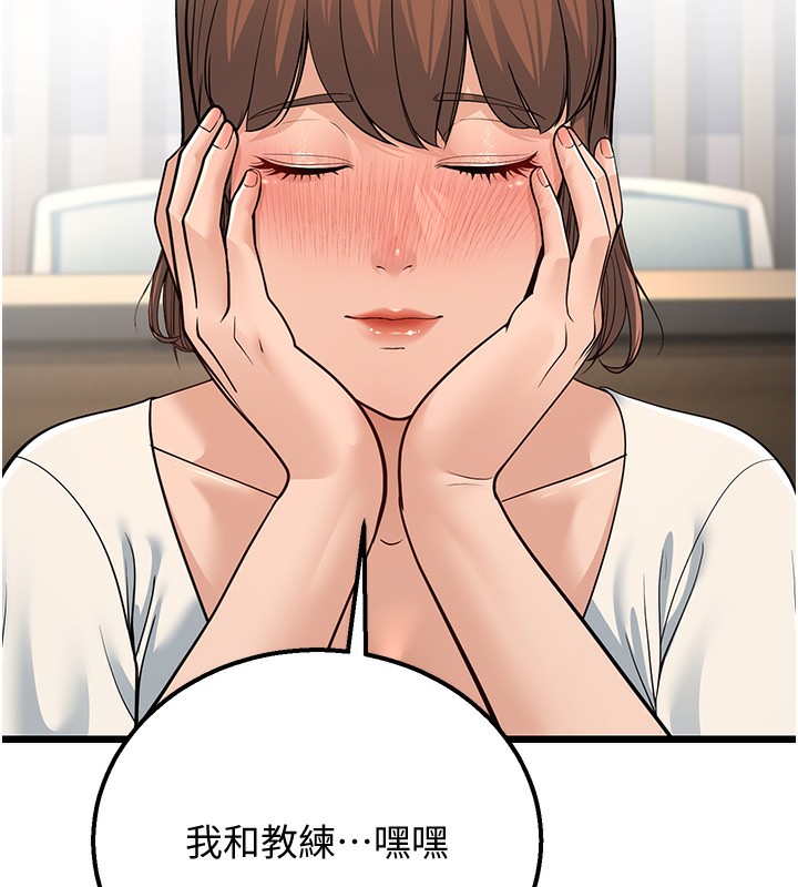 10P - 幼齿小阿姨
