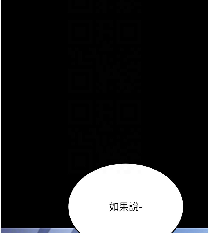 110P - 幼齿小阿姨