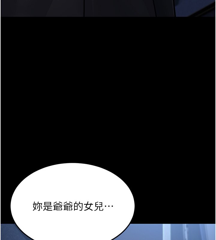 113P - 幼齿小阿姨