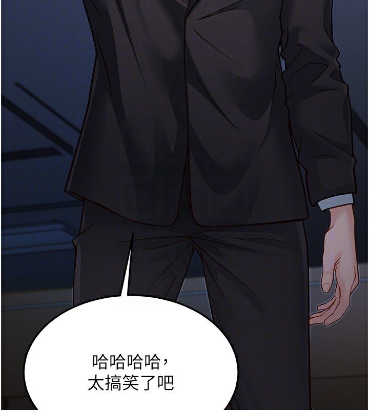 118P - 幼齿小阿姨