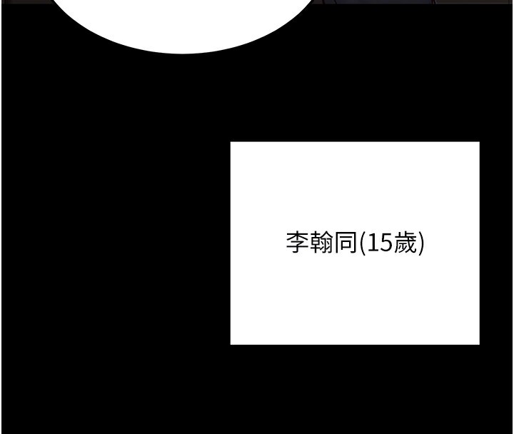 119P - 幼齿小阿姨
