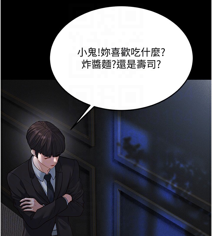 121P - 幼齿小阿姨
