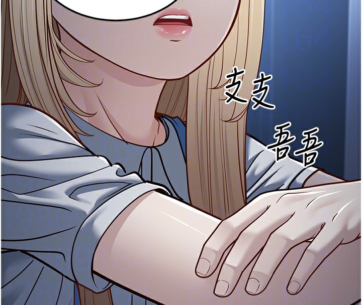 124P - 幼齿小阿姨