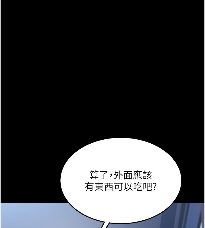 126P - 幼齿小阿姨